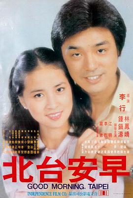 东京物语 日本在线电影